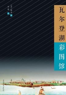 王者名三个