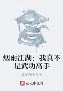 绝地如何开战争模式手游