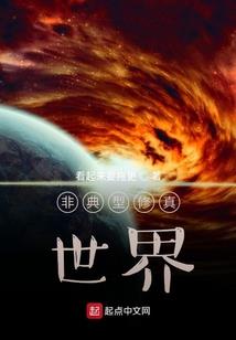 滨州黄河职业学校招生