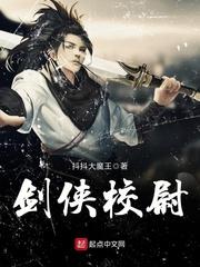 枣阳五行属性的字