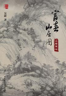 阴阳师卫星手办