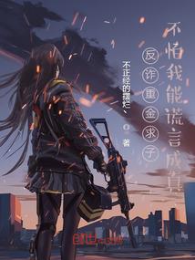 魔界战记2职业