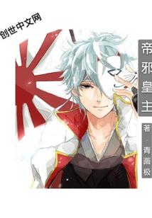 阴阳师玉蛇