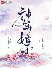 荒野乱斗战队名字更改