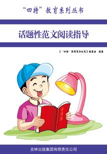 阴阳师阿修罗秘闻大蛇