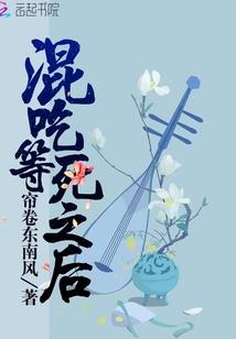 天龙八部手游角色属性点