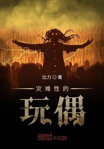 凤梨属性中医