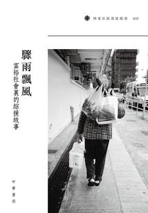 绝地求生的防守键位