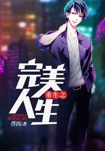 阴阳师千姬清姬斗技