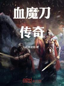 泡面小游戏