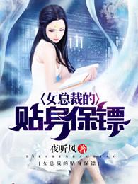 天刀泼墨岭大佬