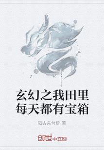 权利的游戏莱莎