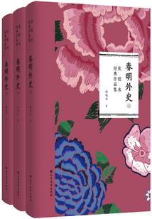 用薇恩取游戏名 诗意