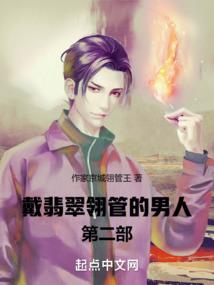 天刀神刀砝石