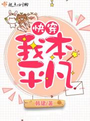 梦幻西游河南三区人物图