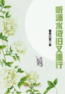 瞬英雄
