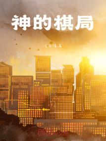 拳皇98神乐装备图片