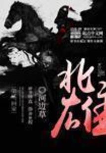 阴阳师 青行灯 肉