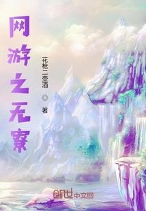 魔兽怀旧服刷围栏性价比