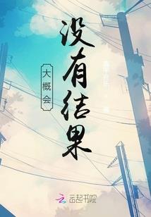 色游戏破解版
