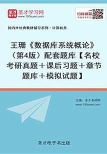 血爪魔兽