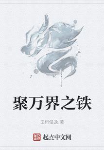 天地英雄抄袭