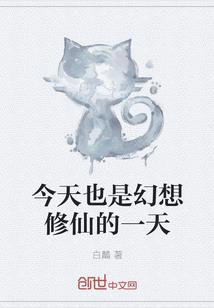 mc持续成长mod