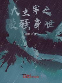 幽灵行动荒野荒野包