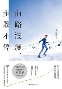 平凡的英雄散文