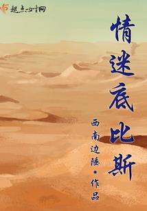 梦幻西游2 宝宝