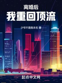 魔兽世界火焰法杖