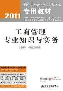 虞姬 单挑 装备
