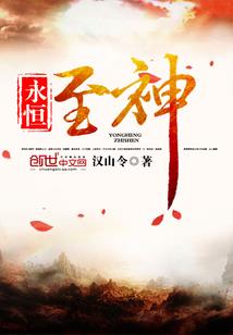 旋转爬楼梯的游戏