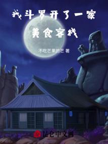 无人深空最高武器属性