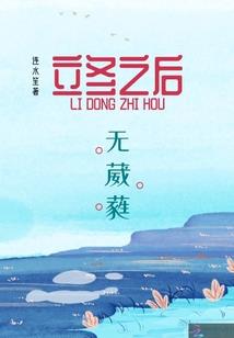 天刀少女体型素问