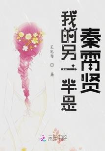 阴阳师游戏鬼畜图片头像