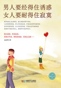 合金装备崛起 设定
