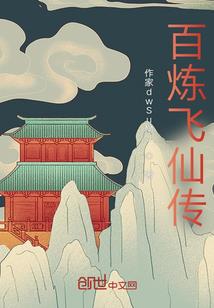 成都友爱职业学校