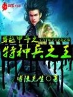 永劫赠送已有皮肤
