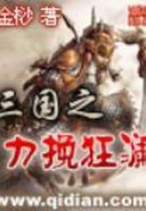 王者荣耀迪丽热巴代言