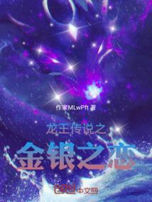 黄金剑攻略
