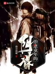 麻将破解版游戏大全