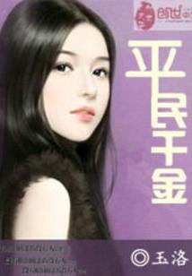 孕妇的手游