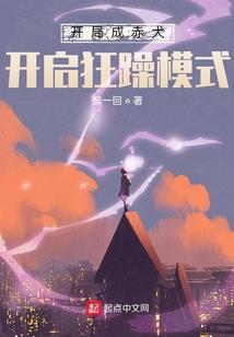 梦幻西游激战奖励