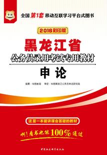 魔兽世界打海底坐骑
