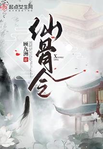 王者荣耀啪啪啪故事