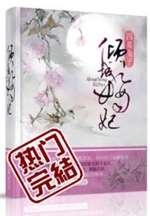 百里玄策游戏视频