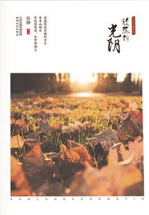 造物者皮肤