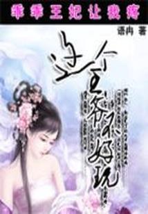 荒野大乱斗里的视图