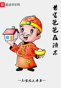 单机版天命三国攻略